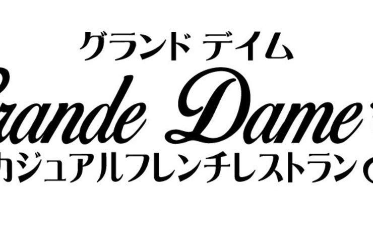 ワインとチーズ